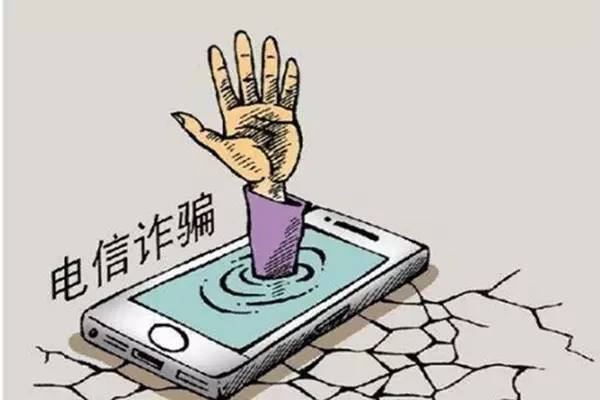 AI機器人可識別50余種詐騙套路? 遇到網絡詐騙怎么辦