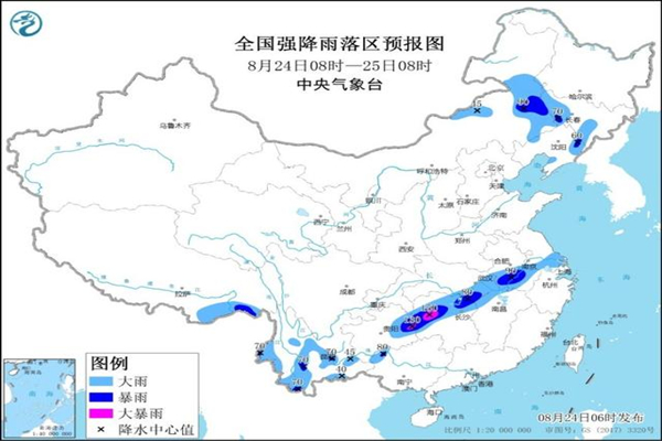 江蘇安徽等11省區市局地有大暴雨 暴雨會持續很久嗎
