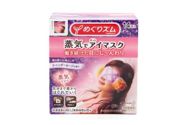 蒸汽眼罩的發熱原理 蒸汽眼罩是干什么用的