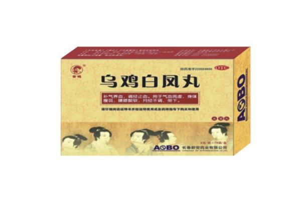 烏雞白鳳丸的正確吃法 烏雞白鳳丸月經期間可以吃嗎