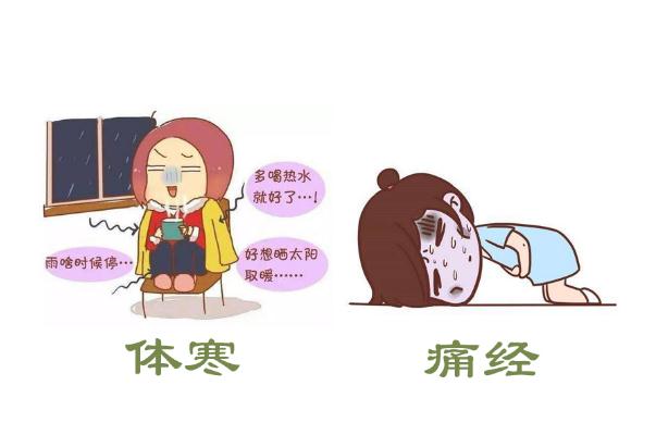 體寒有什么癥狀表現(xiàn) 體寒的人怎么調理好