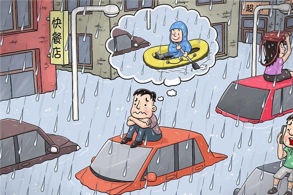 內澇什么意思 內澇的原因極其措施
