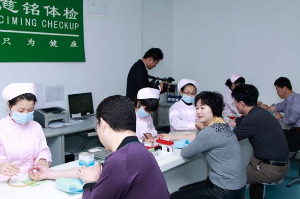 體檢的目的和意義 體檢可以用醫保卡嗎