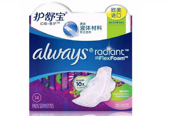 護舒寶液體衛生巾有塑料味正常嗎 護舒寶液體衛生巾吸的多嗎
