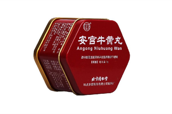 安宮牛黃丸怎么辨別真偽 安宮牛黃丸是醫保報銷藥嗎