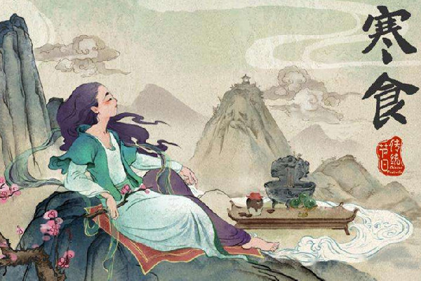 寒食節要掃拜祭祖嗎 寒食節要做什么事情