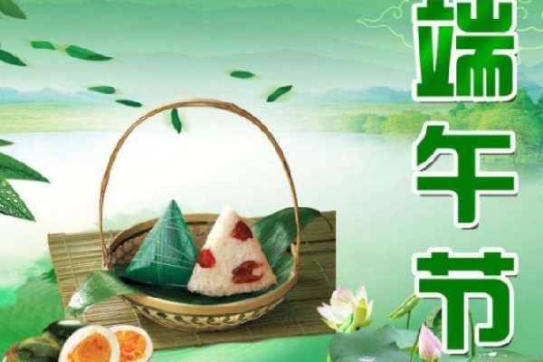 端午節掛艾草什么時候掛最好 端午節掛艾草有什么講究