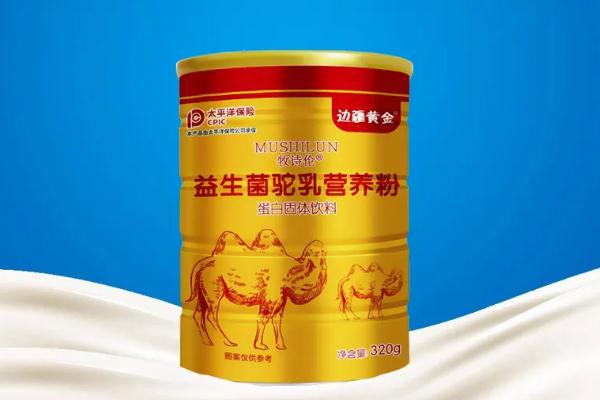駝奶粉是怎么制成的 喝駝奶粉會發胖嗎