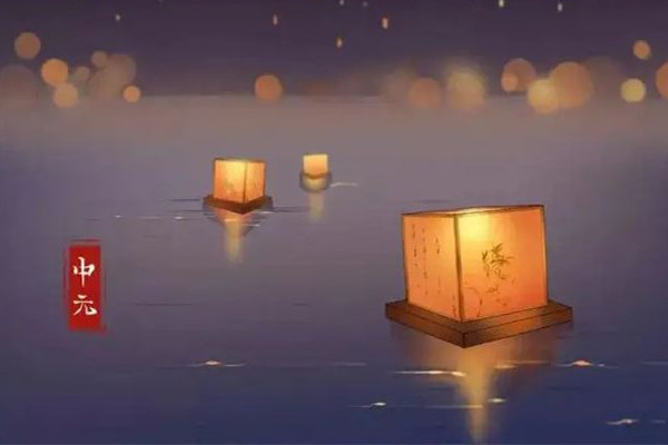 中元節要去墓地給親人上墳嗎 中元節要干什么