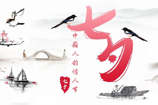 七夕節要送男朋友禮物嗎 七夕節送男朋友什么禮物