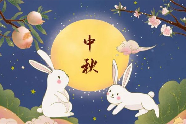 中秋節要吃餃子嗎 中秋節吃什么傳統食物