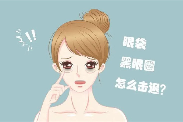 武漢去眼袋最好有醫院排名 武漢美基元去眼袋怎么樣