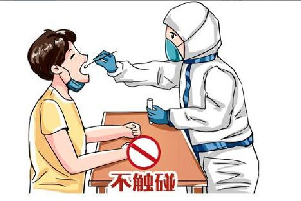 官方回應核酸證明送超市優惠券 核酸證明有效期怎么看