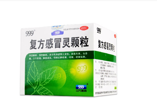 999感冒靈顆粒和999復(fù)方感冒靈顆粒有什么區(qū)別 999感冒靈顆?？梢灶A(yù)防發(fā)燒感冒嗎