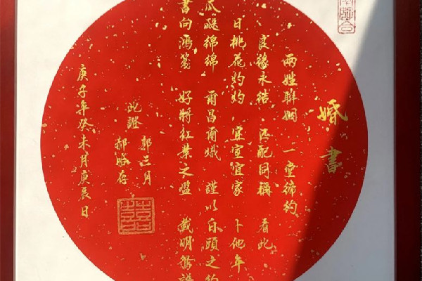 新人凌晨領證獲贈限量版婚書 婚書是訂婚用還是結婚用