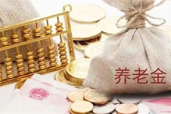 30歲碩士辭職存100萬到云南養老 養老需要存多長錢