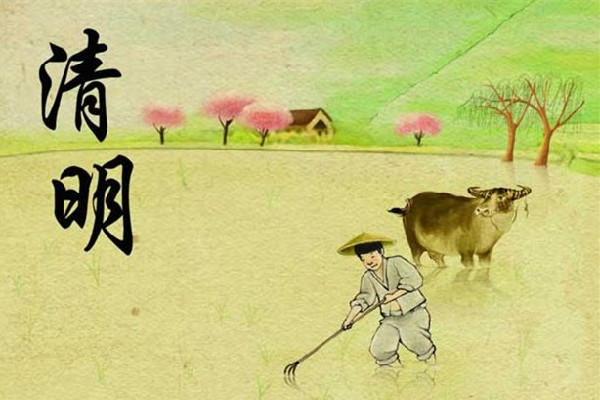 清明節放假一天不調休 清明節放假是農歷還是陽歷