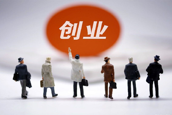 3年輕人20萬(wàn)開(kāi)店日營(yíng)業(yè)額僅79元 創(chuàng)業(yè)要注意哪些方面